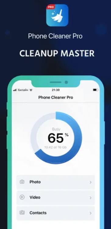 cleaner pro ios app